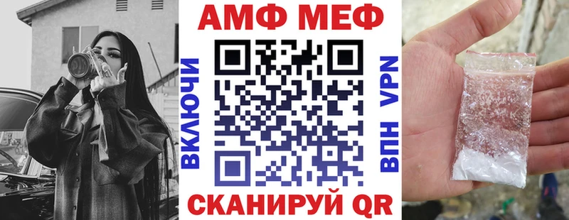 Амфетамин VHQ  купить  сайты  Холм 