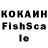 COCAIN Колумбийский Migel Teheres