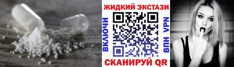 БУТИРАТ BDO  где купить   Холм 
