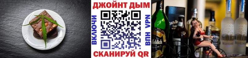 Еда ТГК конопля  MEGA ONION  Холм 