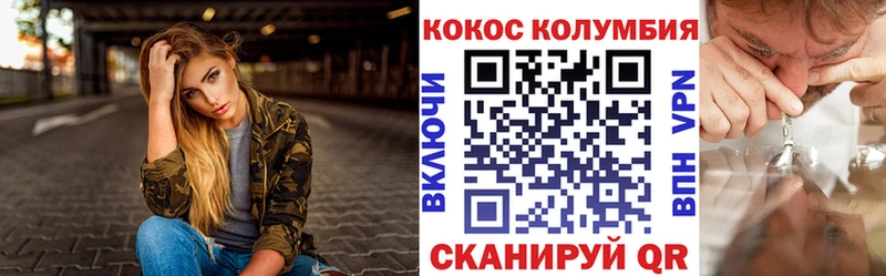 Кокаин Боливия  гидра онион  Холм 