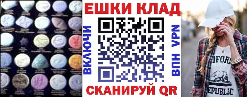 ЭКСТАЗИ VHQ  Холм 