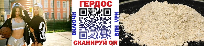 купить наркотики сайты  Холм  это Telegram  Героин герыч 