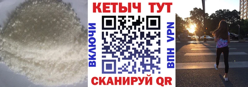 Кетамин VHQ  Холм 