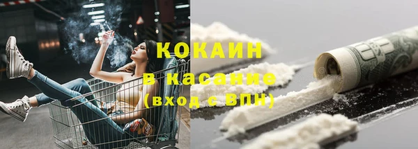 кокс Армянск