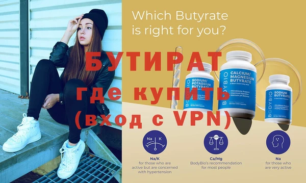 кокс Армянск