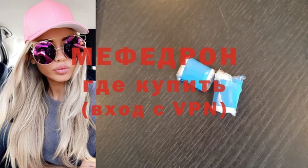 кокс Армянск