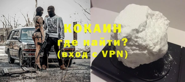 кокс Армянск