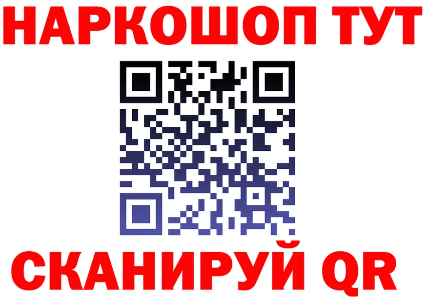 Кокаин VHQ как зайти это OMG Холм
