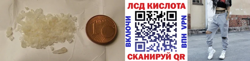 купить закладку  Холм  LSD-25 экстази ecstasy 