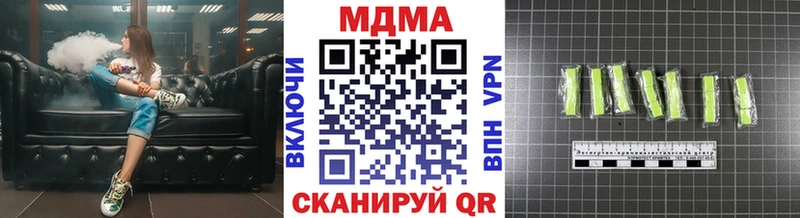 МДМА молли  мега ссылка  Холм  купить закладку 