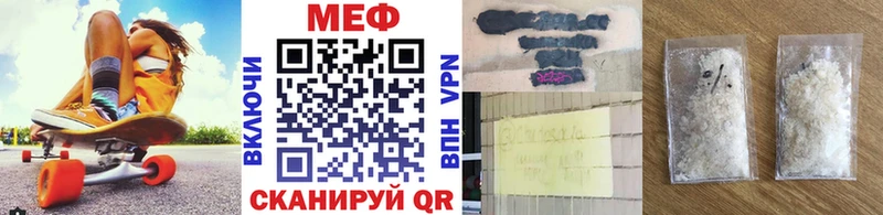 МЯУ-МЯУ кристаллы  Холм 