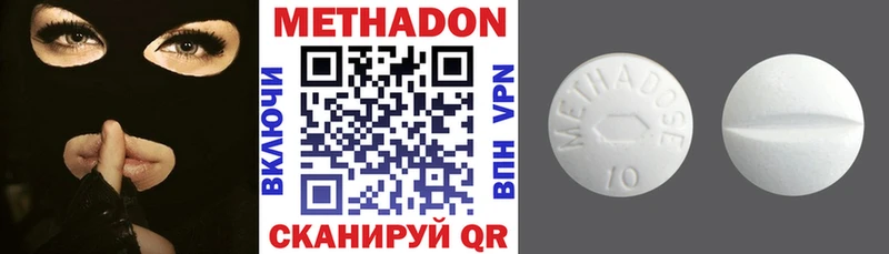 гидра ССЫЛКА  наркошоп  Холм  МЕТАДОН VHQ 
