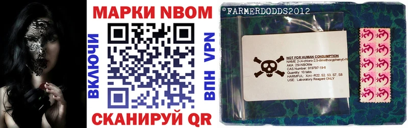 omg онион  Холм  Марки NBOMe 1,5мг 