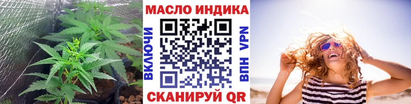 блэк спрут как зайти купить наркотики сайты Холм Дистиллят ТГК концентрат